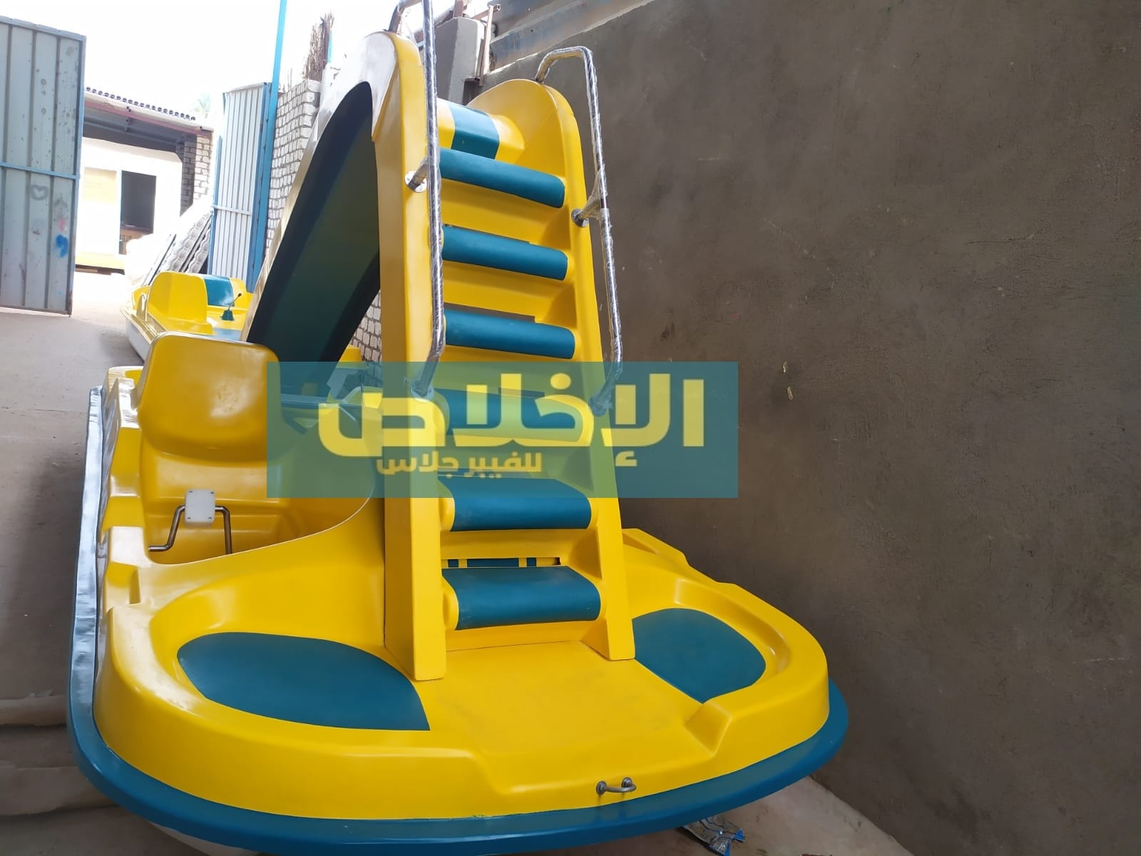 بدالات مائيه