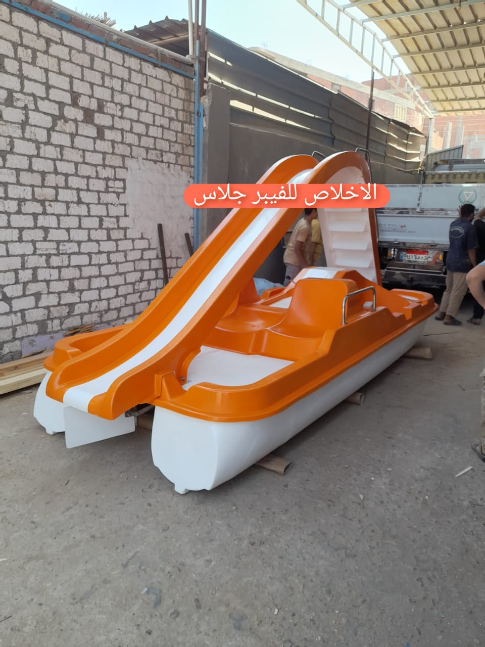 بدالات مائيه _ بدالات فيبر جلاس