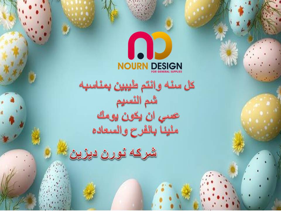 كومباكت hpl شامل التوريد والتركيب و المعاينة مجانية