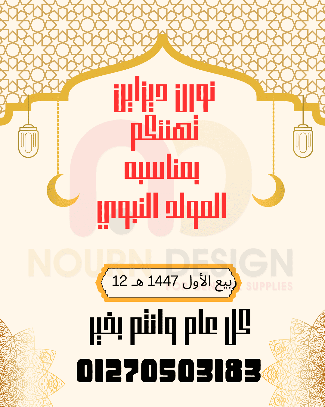 اوشاش – كومباكت – حمامات