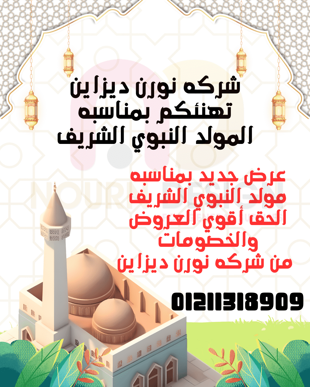 اوشاش – كومباكت – حمامات