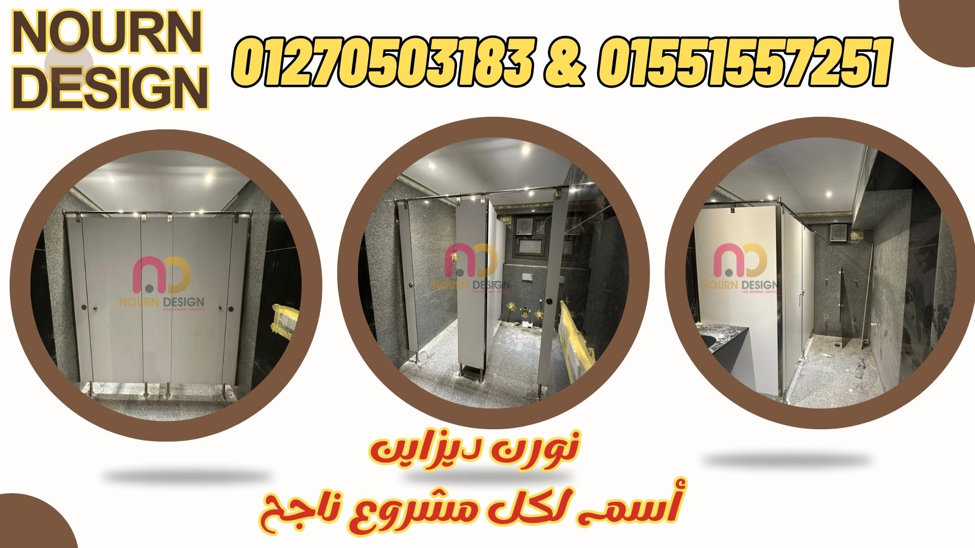 لواح HPL وكومباكت هندى و صينى