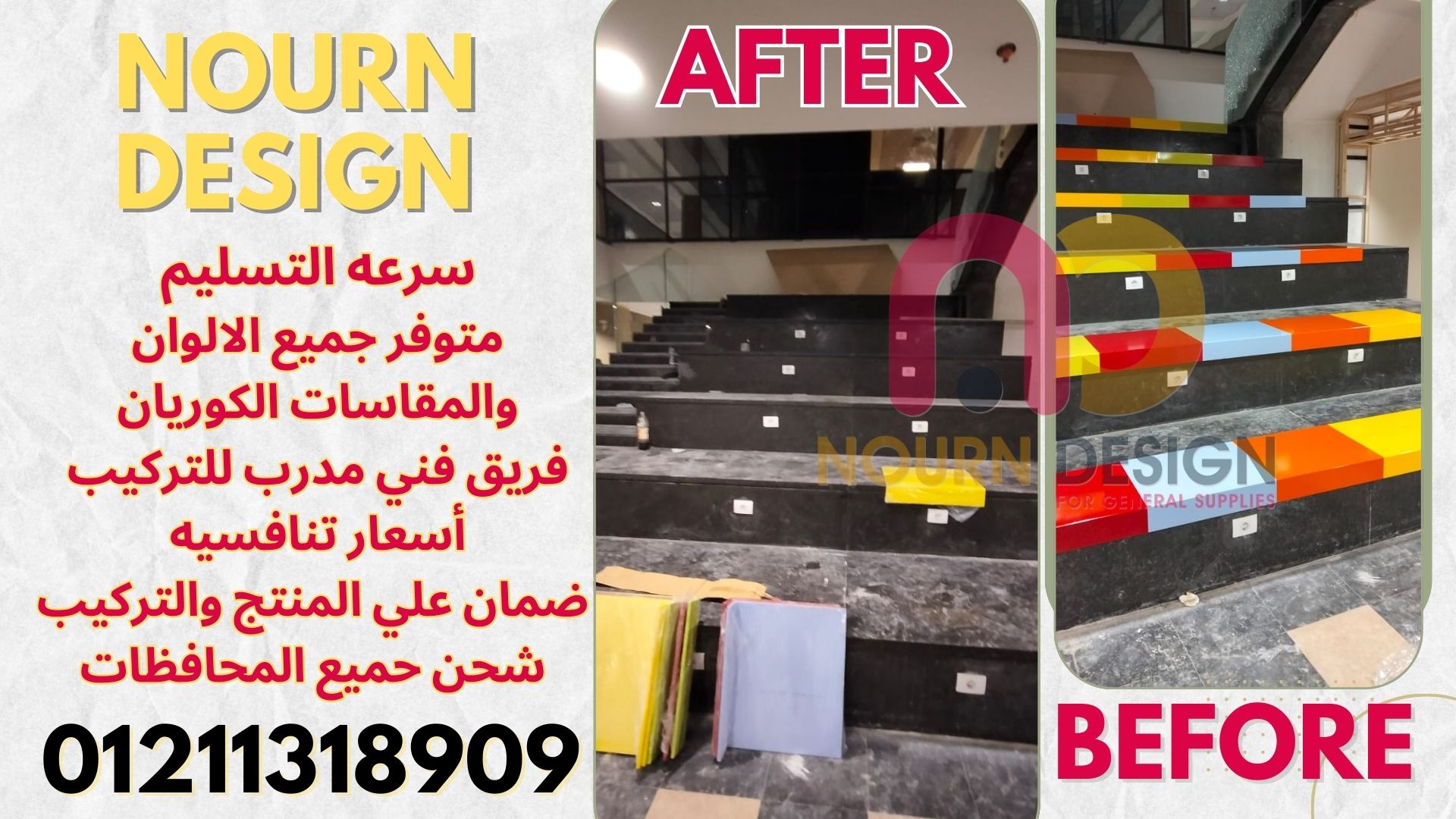 لواح HPL وكومباكت هندى و صينى