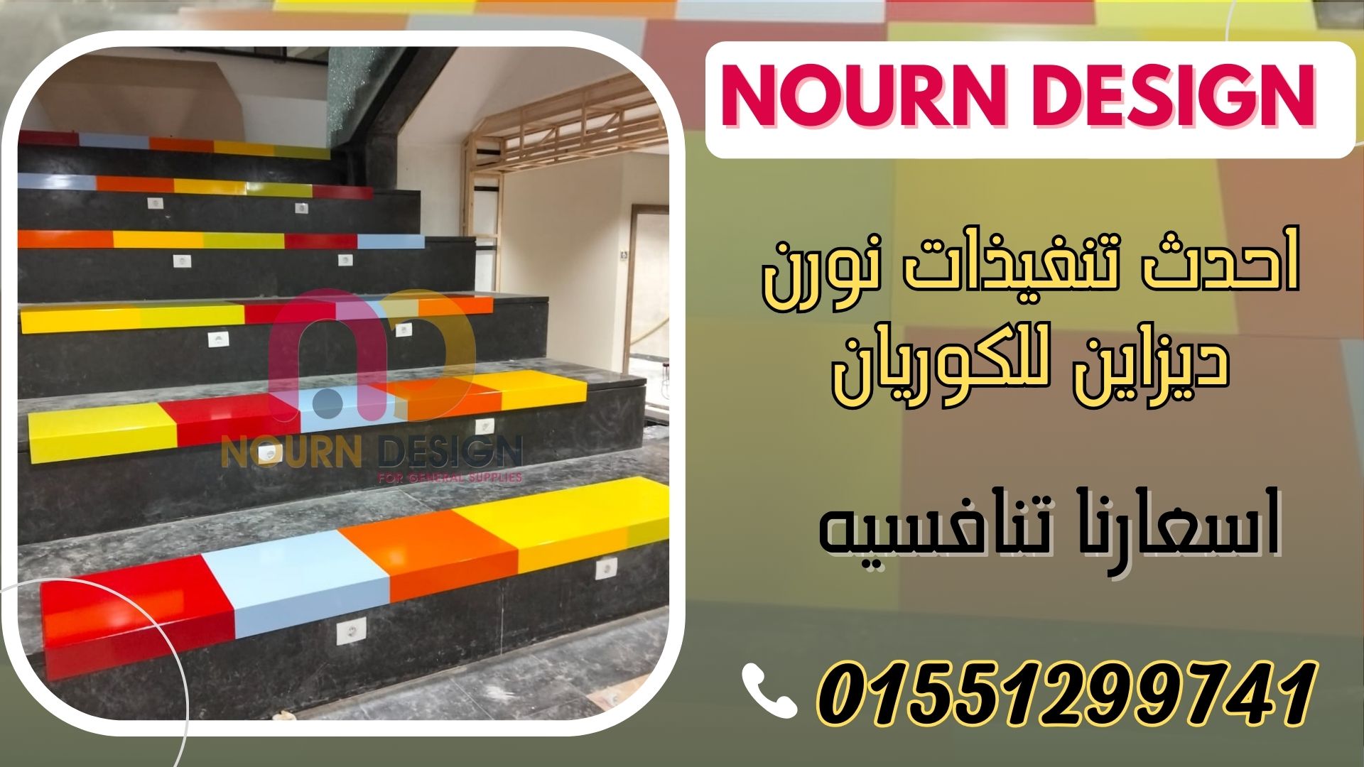 لواح HPL وكومباكت هندى و صينى