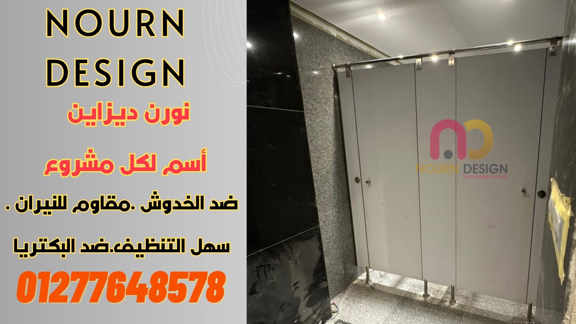 لواح HPL وكومباكت هندى و صينى
