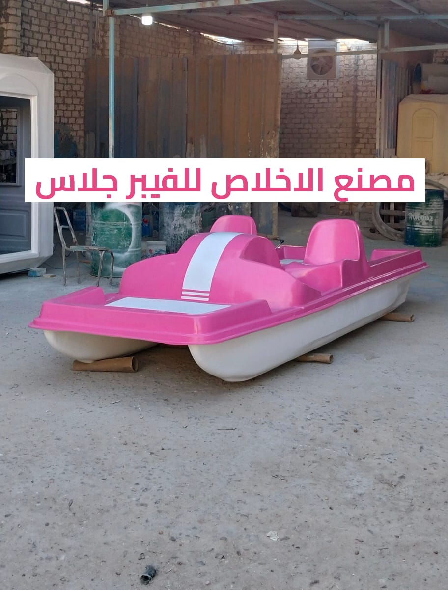 بدالات مائيه فيبر جلاس _ بدالات مائيه للبيع