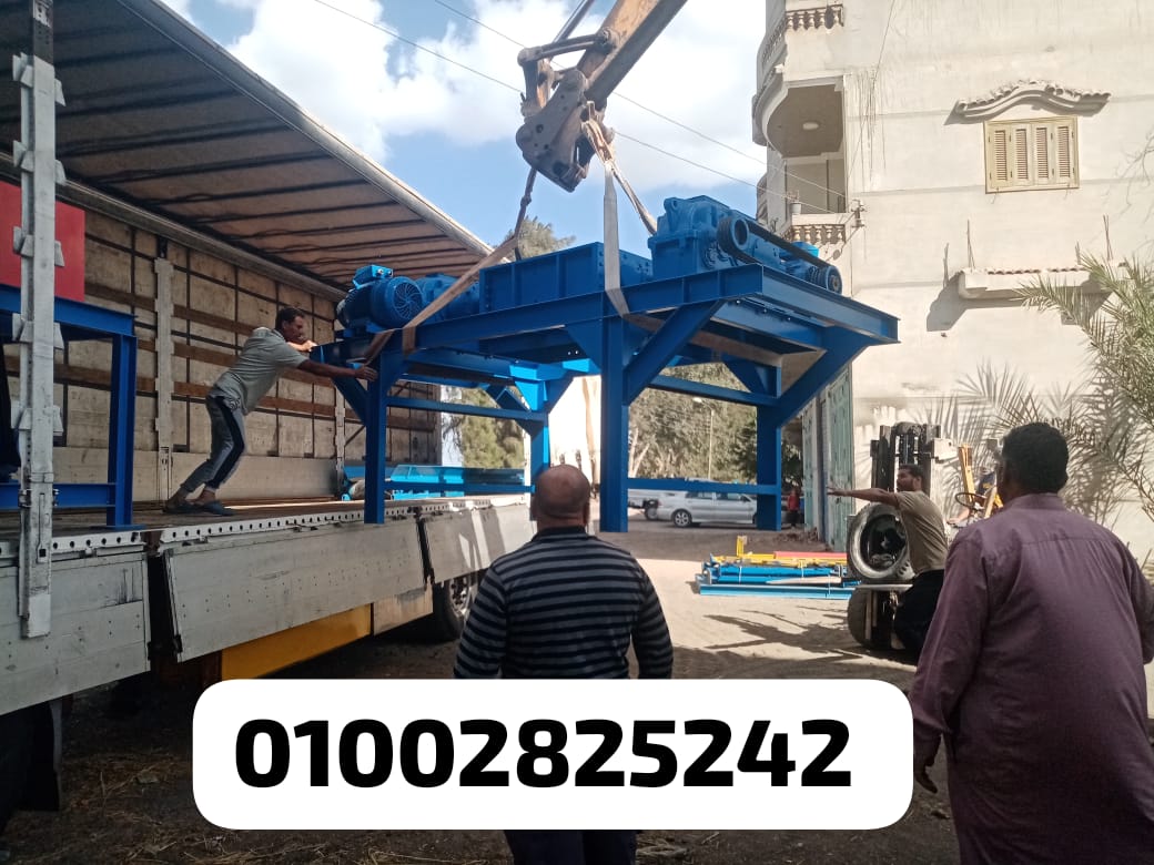 مفرمة الاخشاب من شركة شريدر مصر