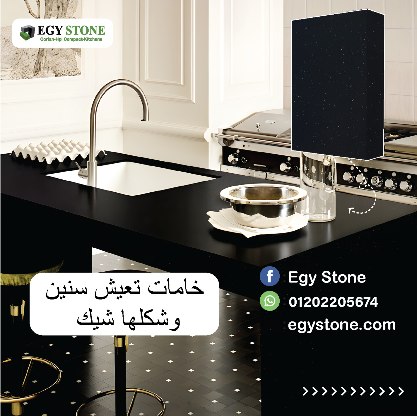 تخصص اعمال الكوريان للمطابخ