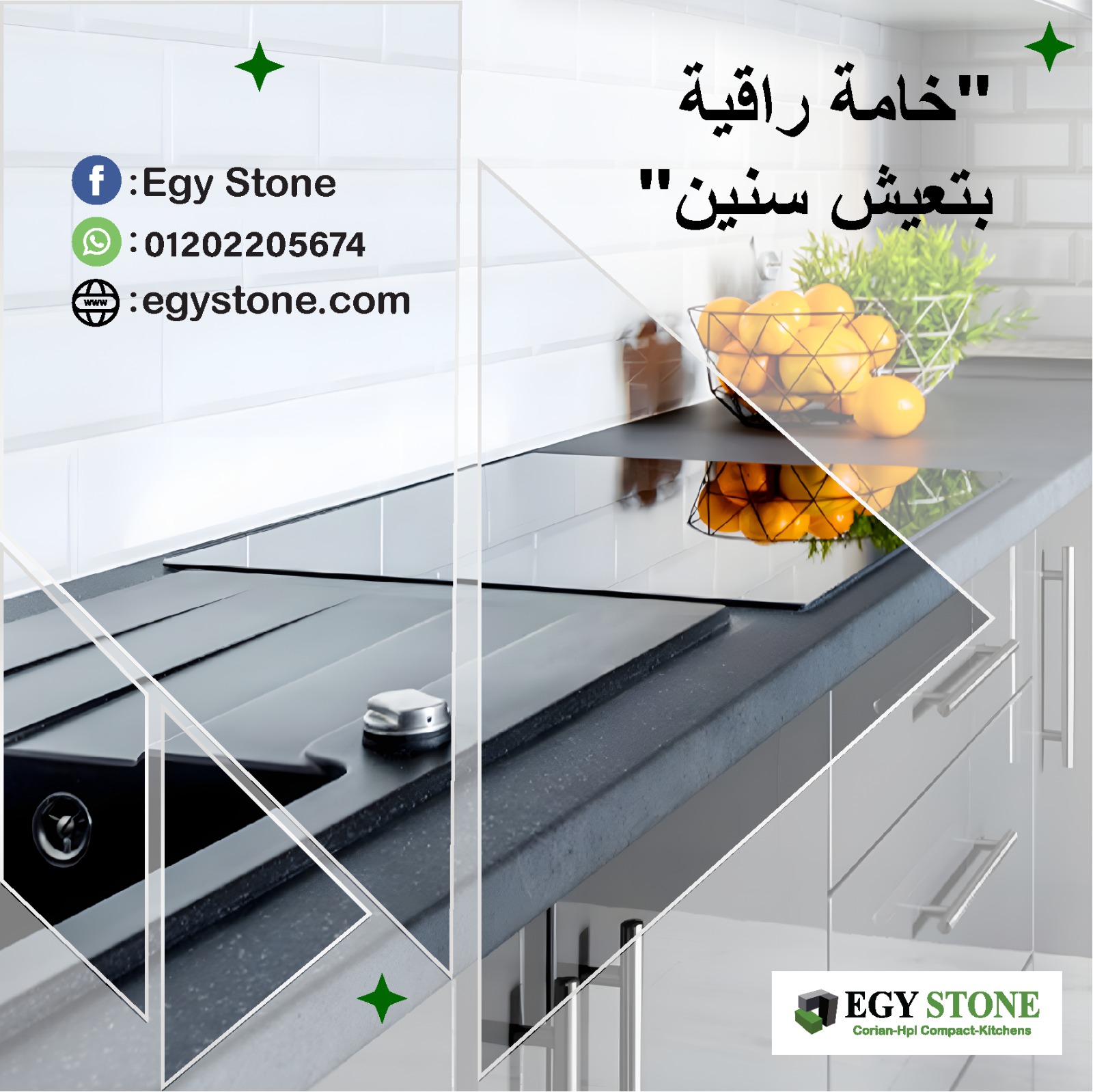 الوان واشكال كوريان متعددة