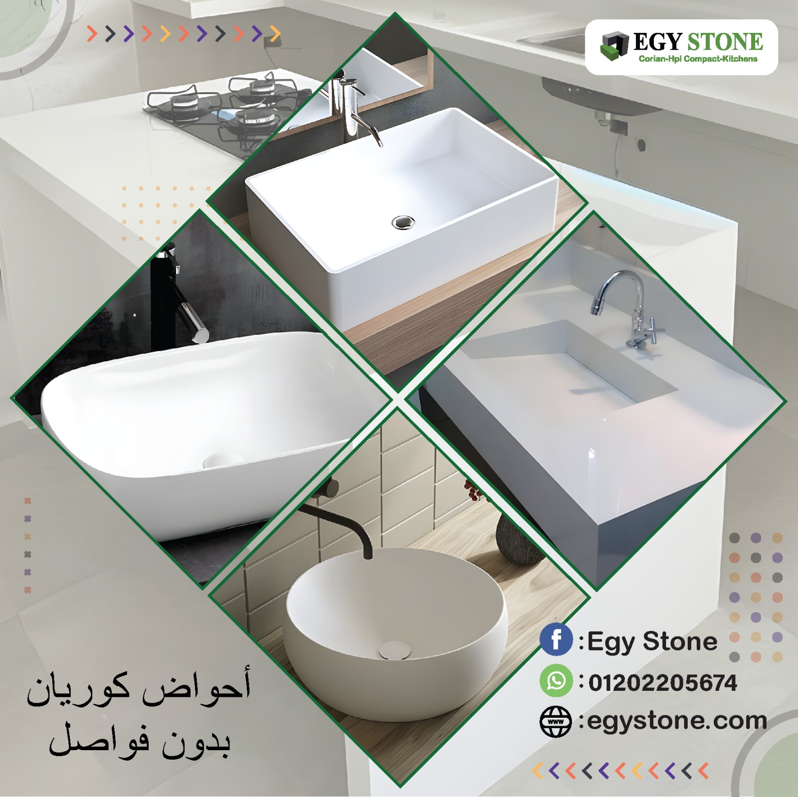 الوان واشكال كوريان متعددة