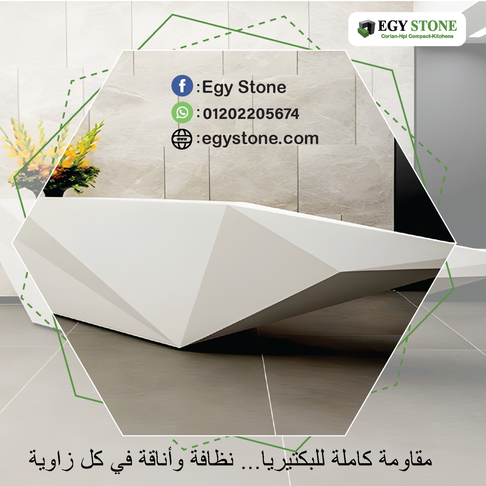 قرص واحواض كوريان للمطابخ و الحمامات