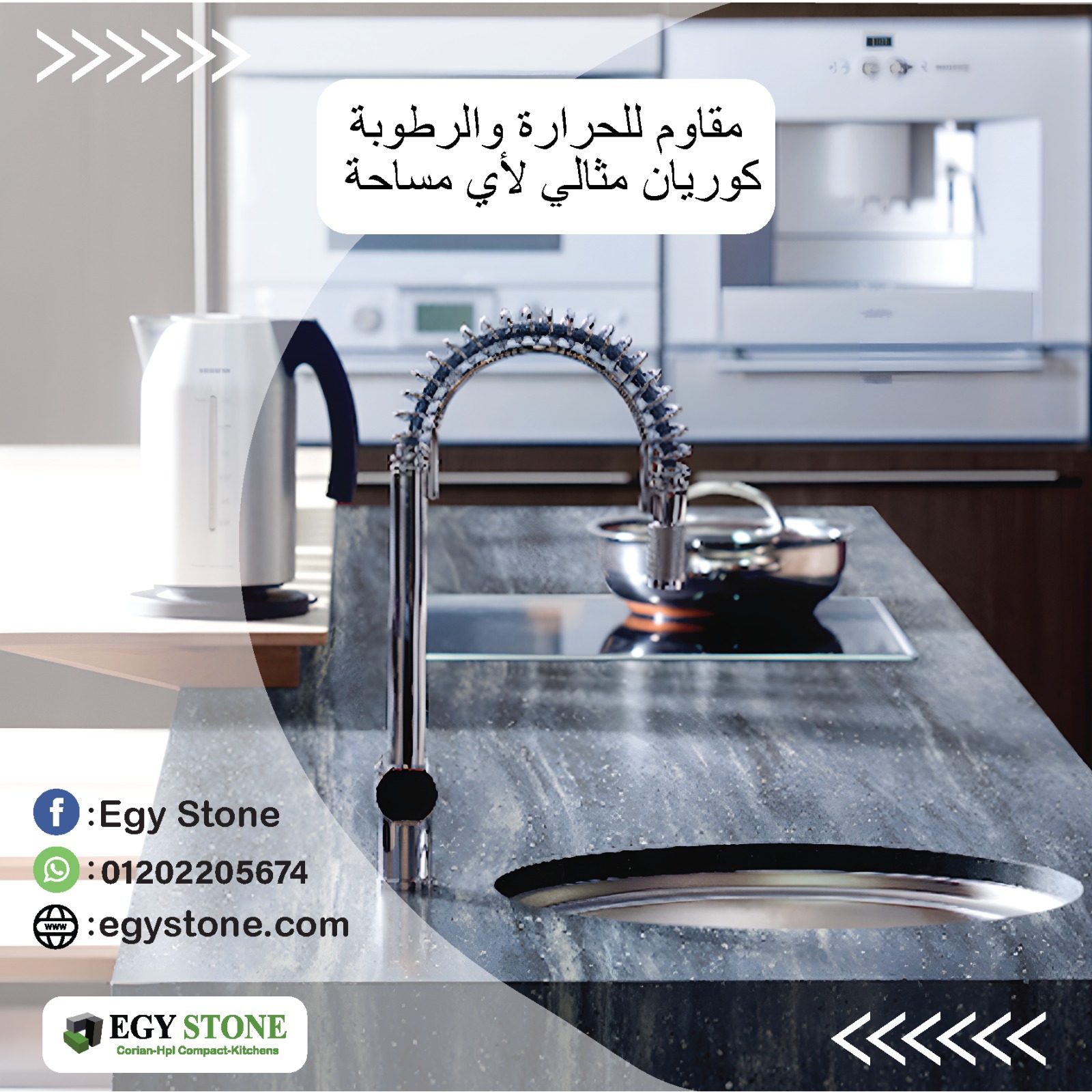 قرص واحواض كوريان للمطابخ و الحمامات
