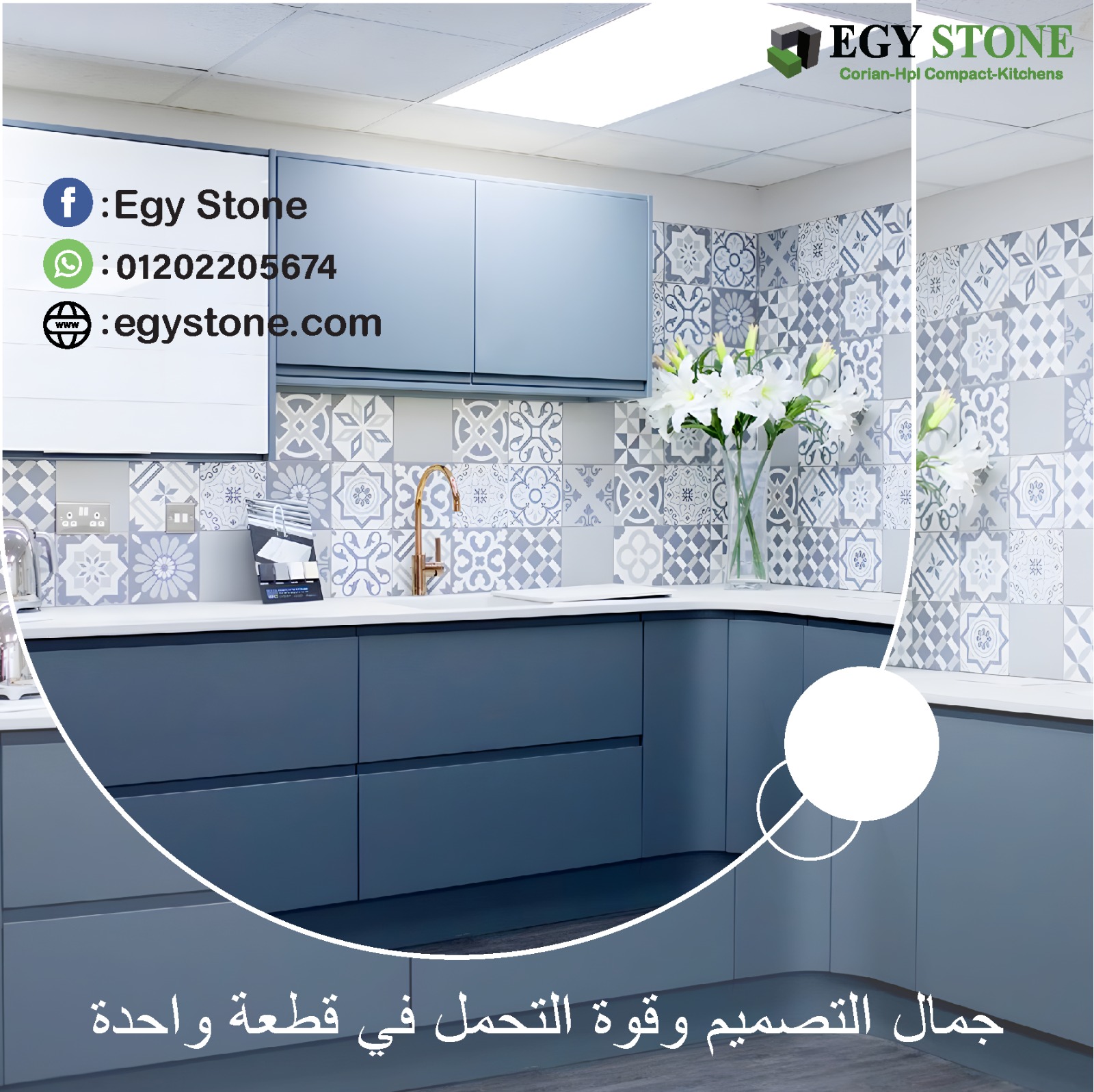 قرص مطابخ كوريان مضادة للبكتيريا و الكيماويات