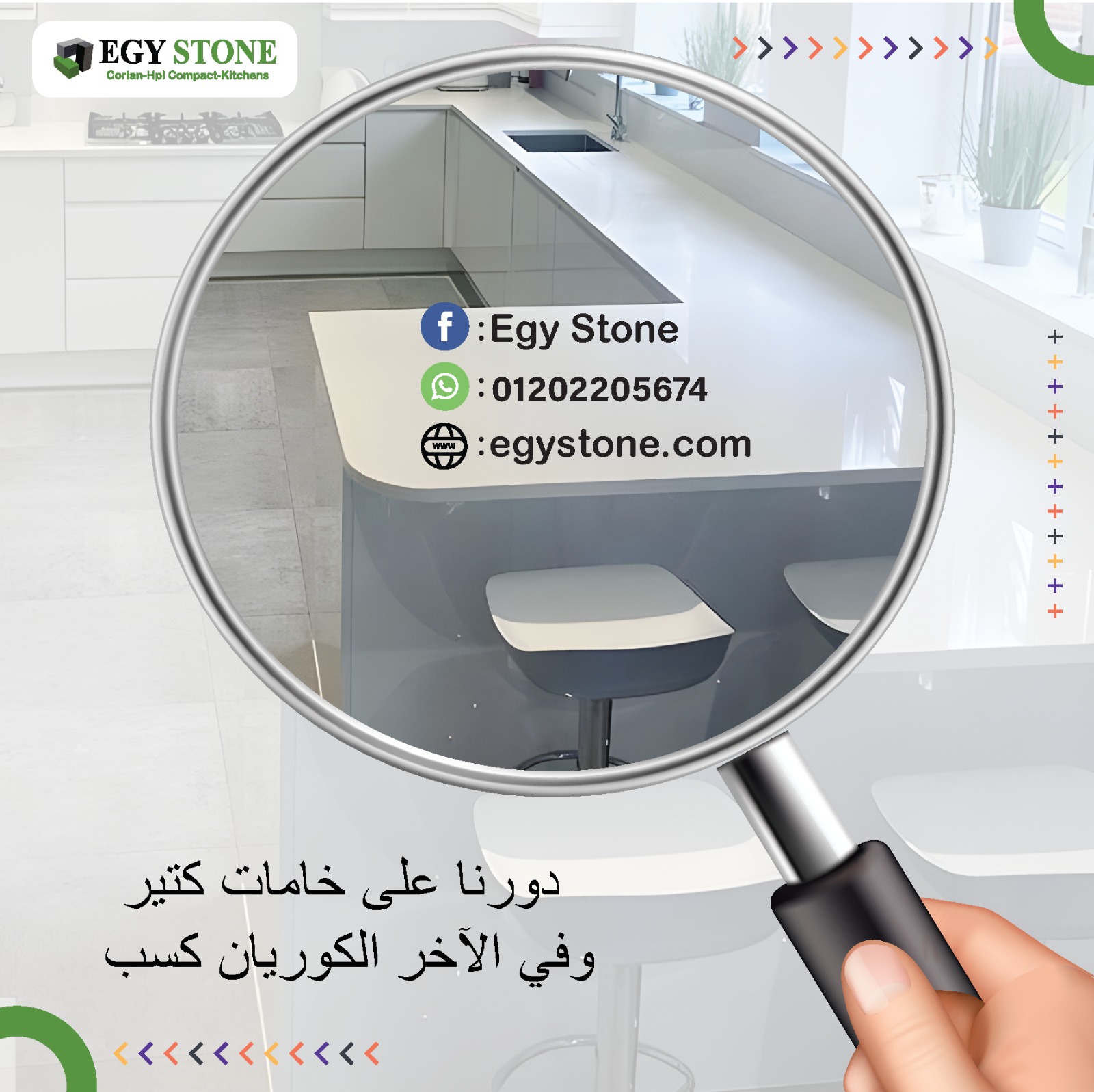 قرص مطابخ كوريان مضادة للبكتيريا و الكيماويات