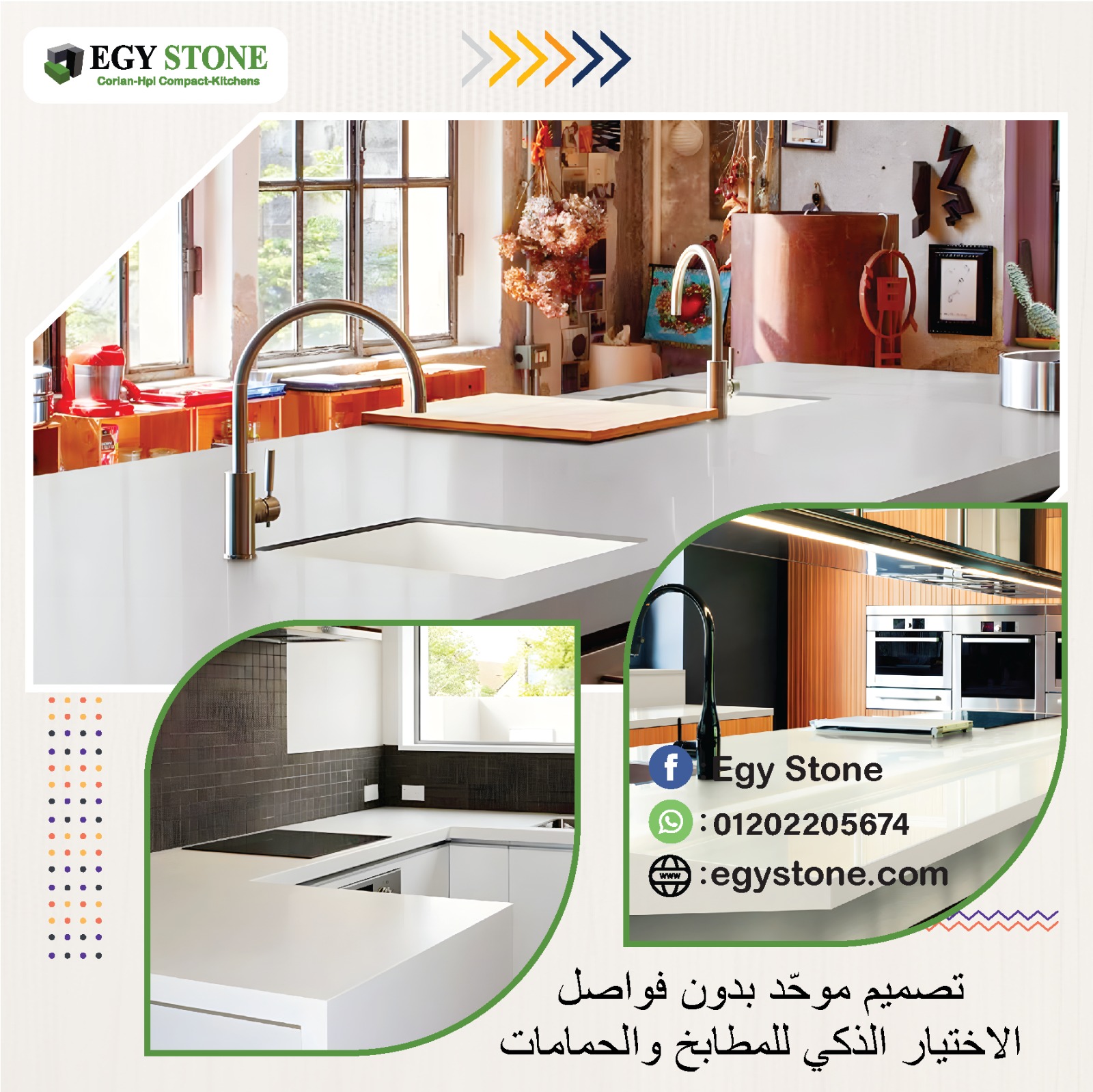 قرص مطابخ كوريان مضادة للبكتيريا و الكيماويات